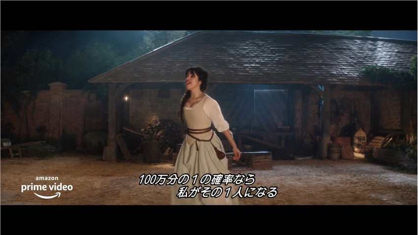 索尼新片《灰姑娘》预告曝光 9月3日上线流媒体播出