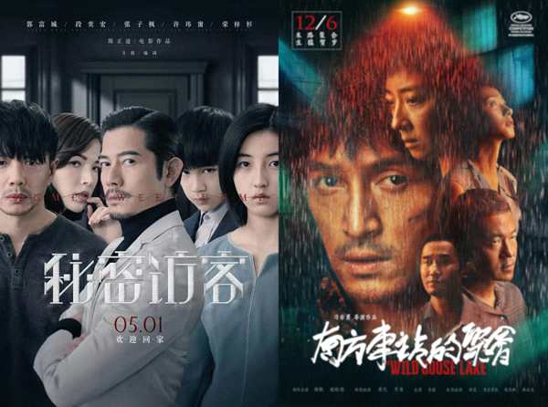 连续三年入围！幻星作为唯一中国预告片公司入围金预告片奖收获4项提名
