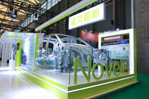諾貝麗斯亮相2021上海國際鋁工業(yè)展覽會