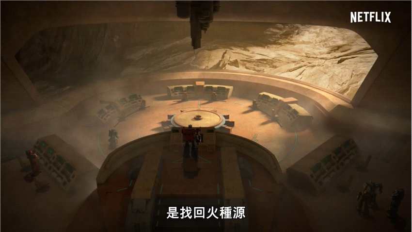 《变形金刚：塞伯坦之战-王国》中文正式预告片