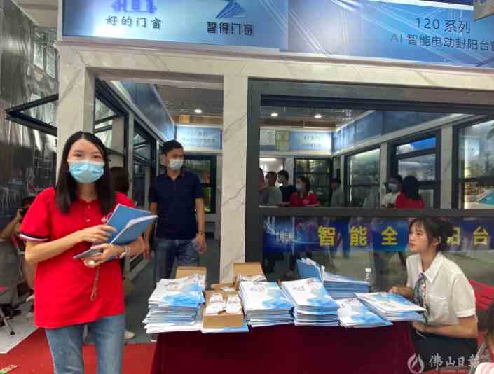 在這里看到未來家的模樣！第十九屆中國（鳳池）鋁門窗建筑裝飾博覽會開幕