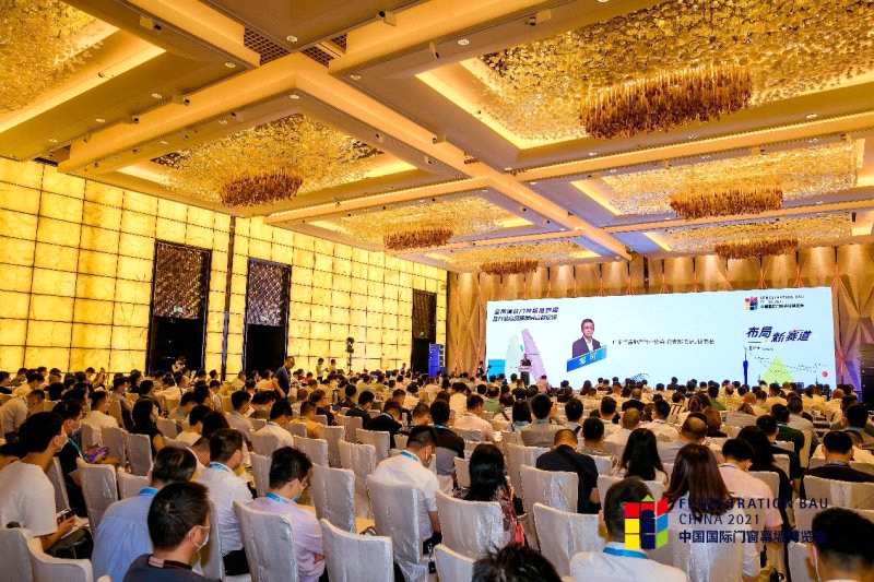 八月，F(xiàn)BC城市對(duì)話 X 門窗幕墻企業(yè)破局“入圈”