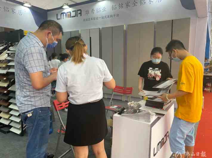 在這里看到未來家的模樣！第十九屆中國（鳳池）鋁門窗建筑裝飾博覽會開幕