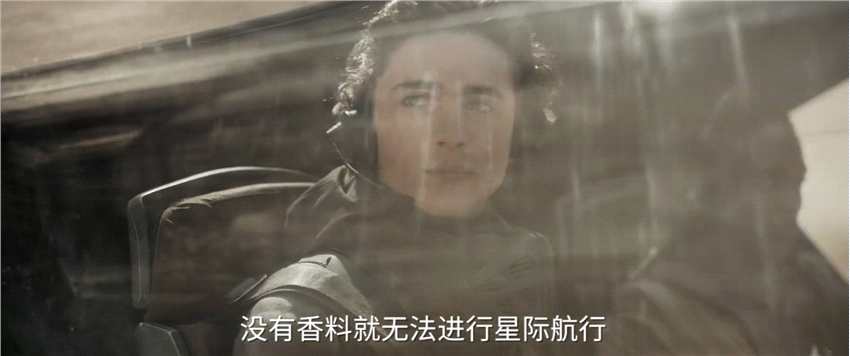 《沙丘》中国独家版预告 超多新镜头 10月22日国内上映