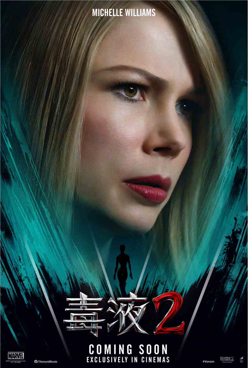 《毒液2》新中文预告发布 酷炫角色海报来袭