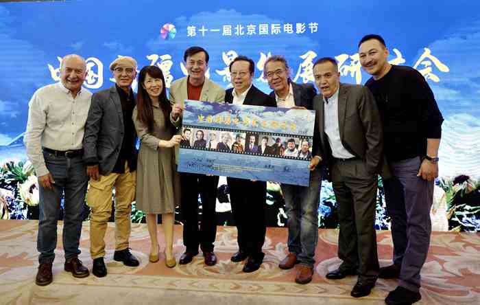 “讲好中国新疆故事·新疆电影发展研讨会”在京举行
