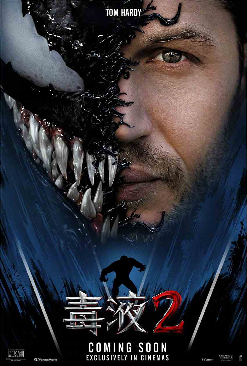 《毒液2》新中文预告发布 酷炫角色海报来袭