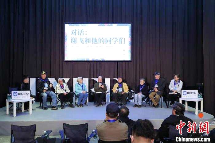 中国“第四代”导演谢飞和他的同学们在山西平遥电影宫一起分享了属于他们的纯真年代。　平遥国际电影展组委会提供