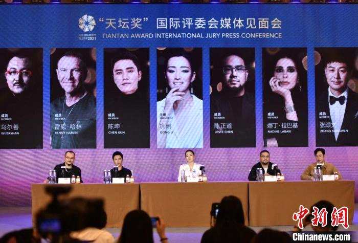 第十一届北京国际电影节落幕 向世界交出“北京方案”