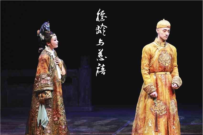 光绪、隆裕 摄影：马成