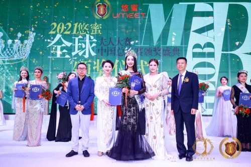 唐诗洋担任2021全球中华小姐大赛中国区副主席