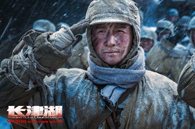 《长津湖》总票房超越复联4 成中国影史榜第6名