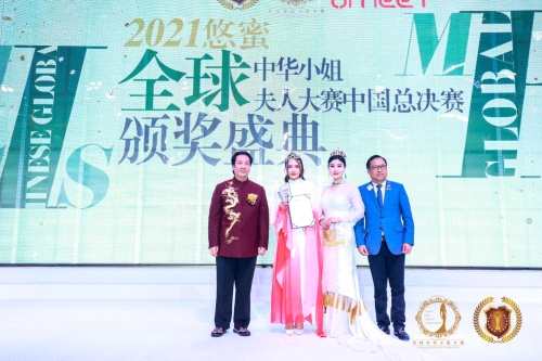 罗文君荣获2021全球中华小姐大赛中国惠州总冠军
