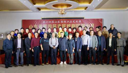 杜鹏教授受邀出席山东省第四届农民戏剧展演月并演唱马派名段