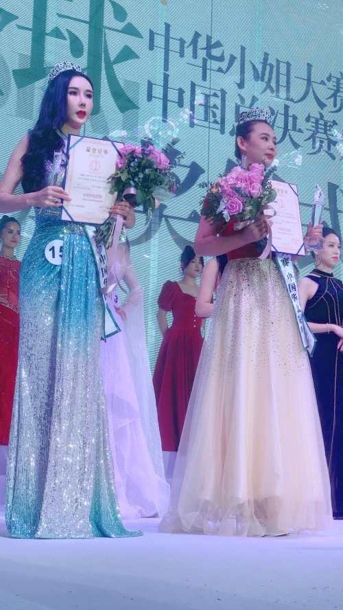 刘云丽荣获2021全球中华小姐大赛中国华北冠军