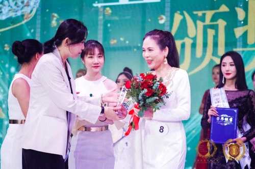 潘艳华荣获2021全球夫人大赛中国澳门总冠军