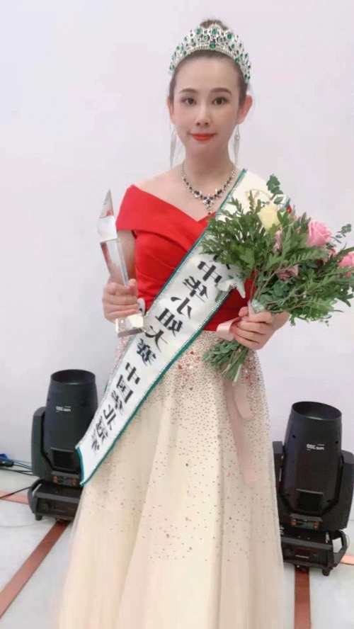 刘云丽荣获2021全球中华小姐大赛中国华北冠军