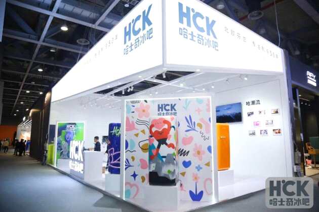 HCK哈士奇冰吧&广州设计周，国潮新品惊艳全场