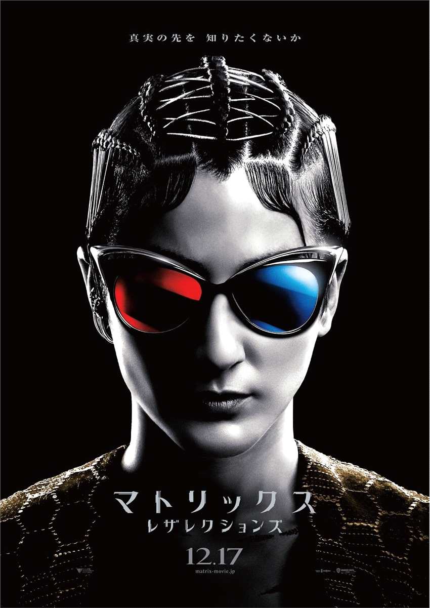 《黑客帝国4》新日版角色海报 红蓝胶囊选一个