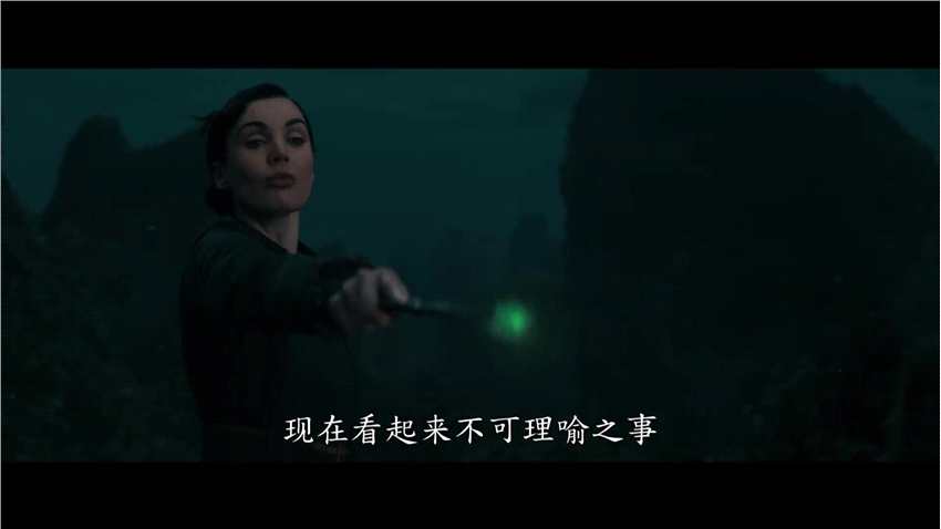 《神奇动物：邓布利多之谜》中文先导预告 明年4月上映