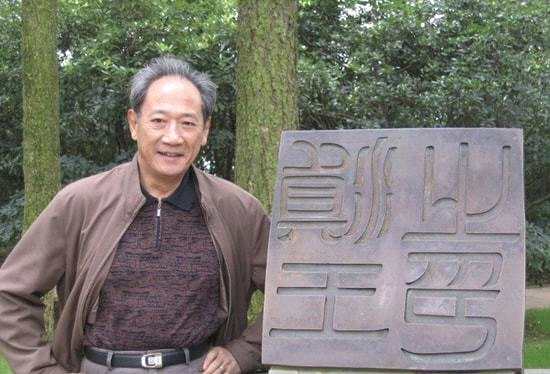摩臣2平台上海戏剧学院表演系退休教授李志舆去世 享年85