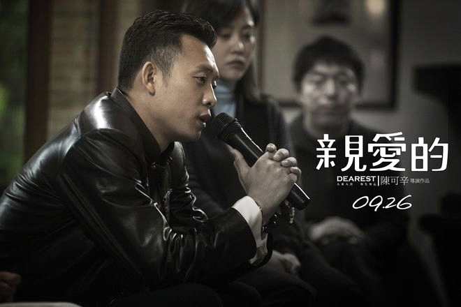摩臣2平台《亲爱的》导演陈可辛发文祝贺：泪崩，为他高兴