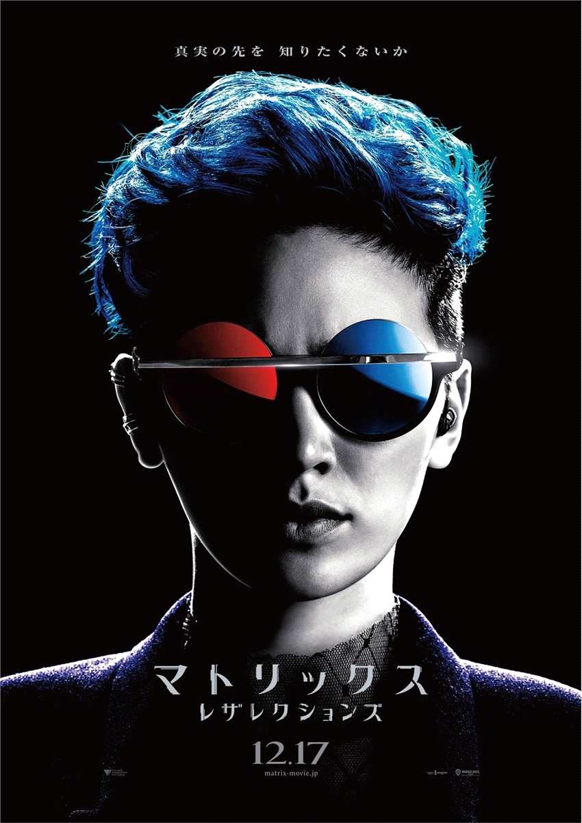 《黑客帝国4》新日版角色海报 红蓝胶囊选一个