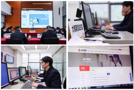 提升實戰(zhàn)能力，大有期貨積極參加證券期貨業(yè)網(wǎng)絡(luò)安全聯(lián)合應(yīng)急演練