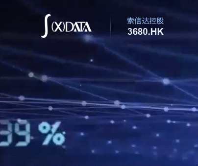 索信达控股(03680.hk)附属获批设立博士后创新实践基地