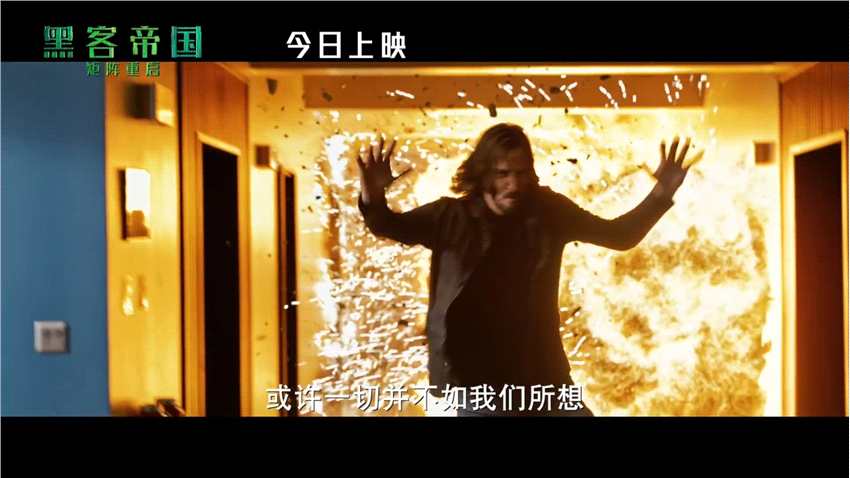 《黑客帝国4》上映预告发布 今日在中国内地上映