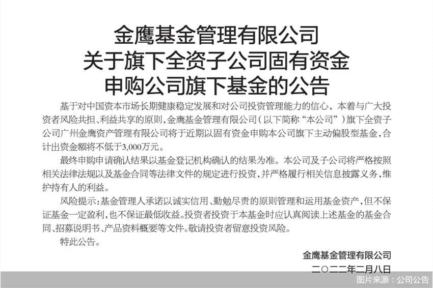 市场持续波动！ 超半数主动权益基金四季度末遭遇净赎回、最高“缩水”20亿份 理性投资应该怎么做