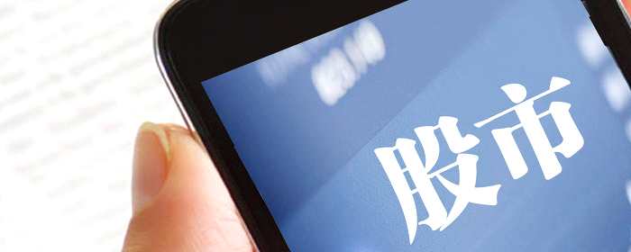 無記名股票與記名股票的區(qū)別有哪些