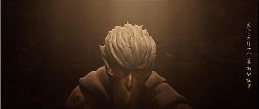 国产3D动画《混世之王：大圣崛起》曝正式预告