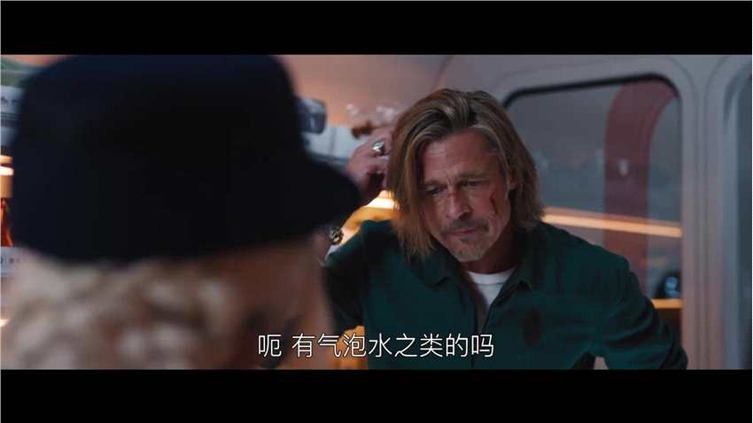布拉德·皮特主演《杀手疾风号》首支中文预告 7月15上映