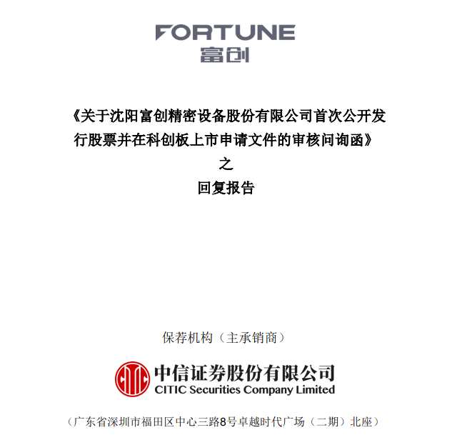 洛钼集团矿山公司怎么样_马鞍山中钢矿院好进吗_中钢集团马鞍山矿山研究院有限公司