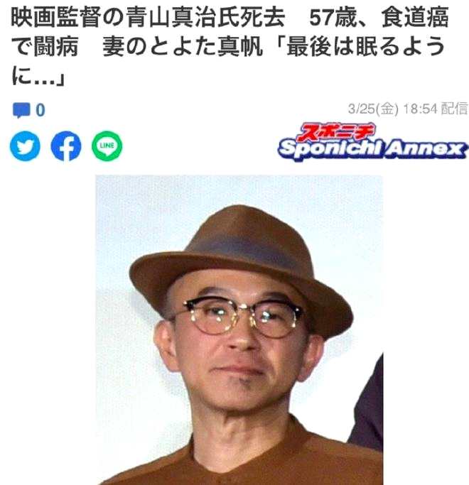 日本导演青山真治去世 作品曾两次入围戛纳电影