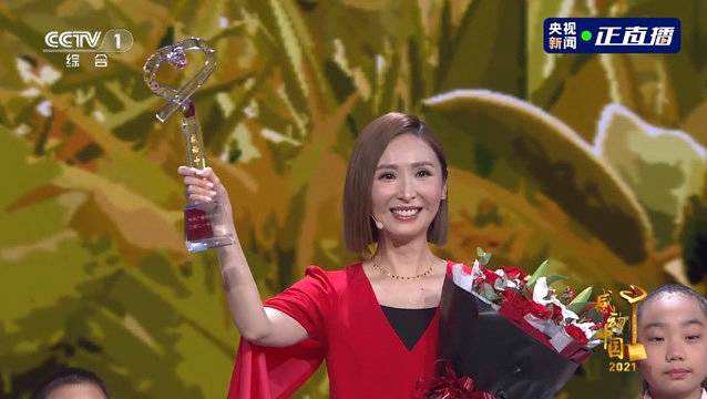 TVB女主持人陈贝儿获“感动中国2021年度人物