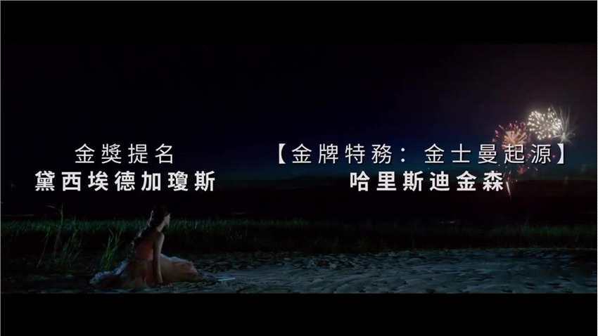 畅销小说改编《蝲蛄吟唱的地方》中字预告 7月1日上映