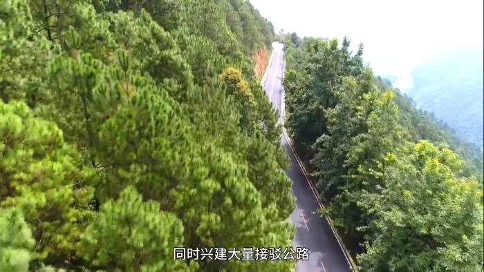 云南政府兴建大量接驳公路。图片来源：《无穷之路》节目截图
