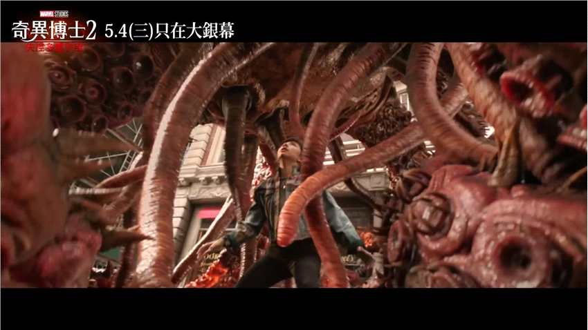 《奇异博士2》新中文预告 5月4日在港澳台地区上映