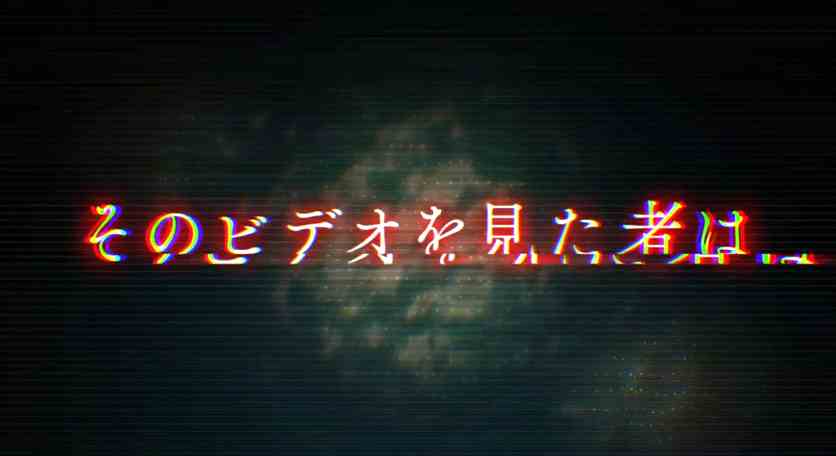 经典系列新作电影《贞子DX》最新预告 预定今秋上映