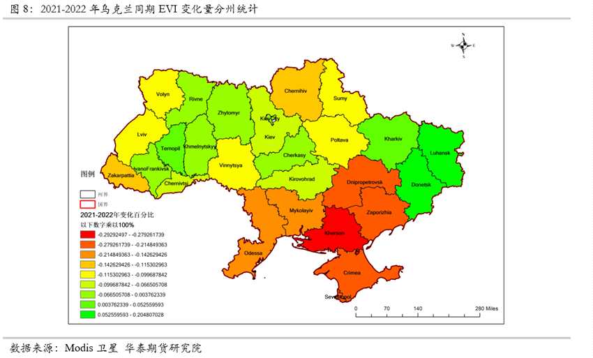 华泰期货邓绍瑞：乌克兰春耕卫星遥感监测