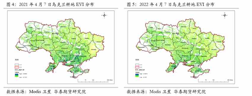 华泰期货邓绍瑞：乌克兰春耕卫星遥感监测