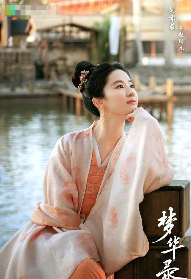《梦华录》定档6月2日 刘亦菲时隔16年再演古装剧