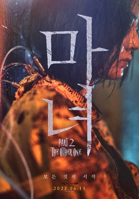 摩臣3平台电影《魔女2》发布新剧照 李钟硕中长发帅气迷人