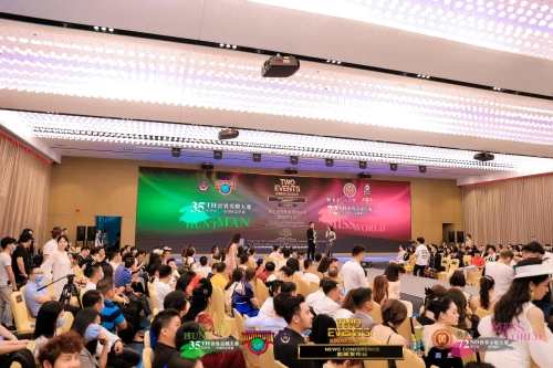 聚光圈文化举办第35届MANHUNT世界男模大赛中国区新闻发布会