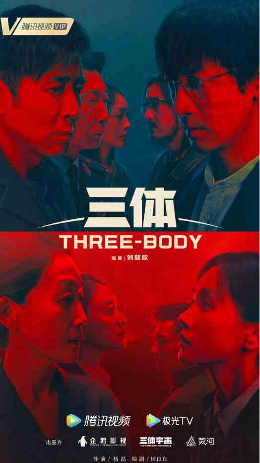 科幻神作劇版上線臨近 游族網(wǎng)絡(luò)和慈文傳媒直線拉升漲停