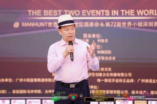 聚光圈文化举办第35届MANHUNT世界男模大赛中国区新闻发布会