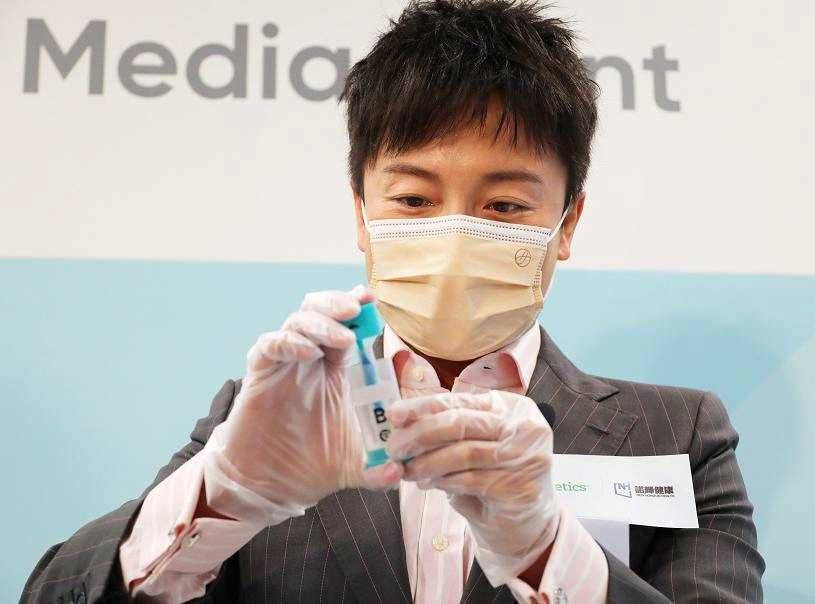 常衛(wèi)清香港首發(fā)售價(jià)3000港幣 諾輝健康籌建首個(gè)國(guó)際研發(fā)中心