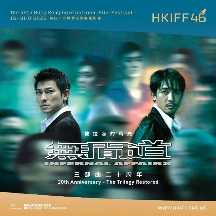 第46届香港国际影戏节将展映六部华语修复经典